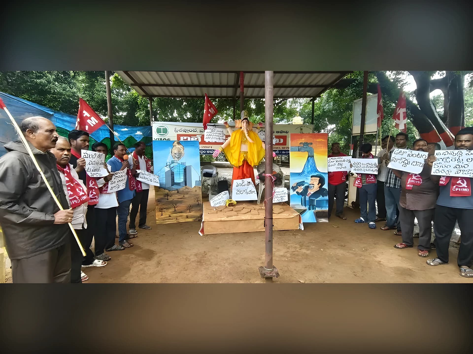 డేటా సెంటర్కు వ్యతిరేకంగా వినాయకుడి విగ్రహంతో నిరసన..!