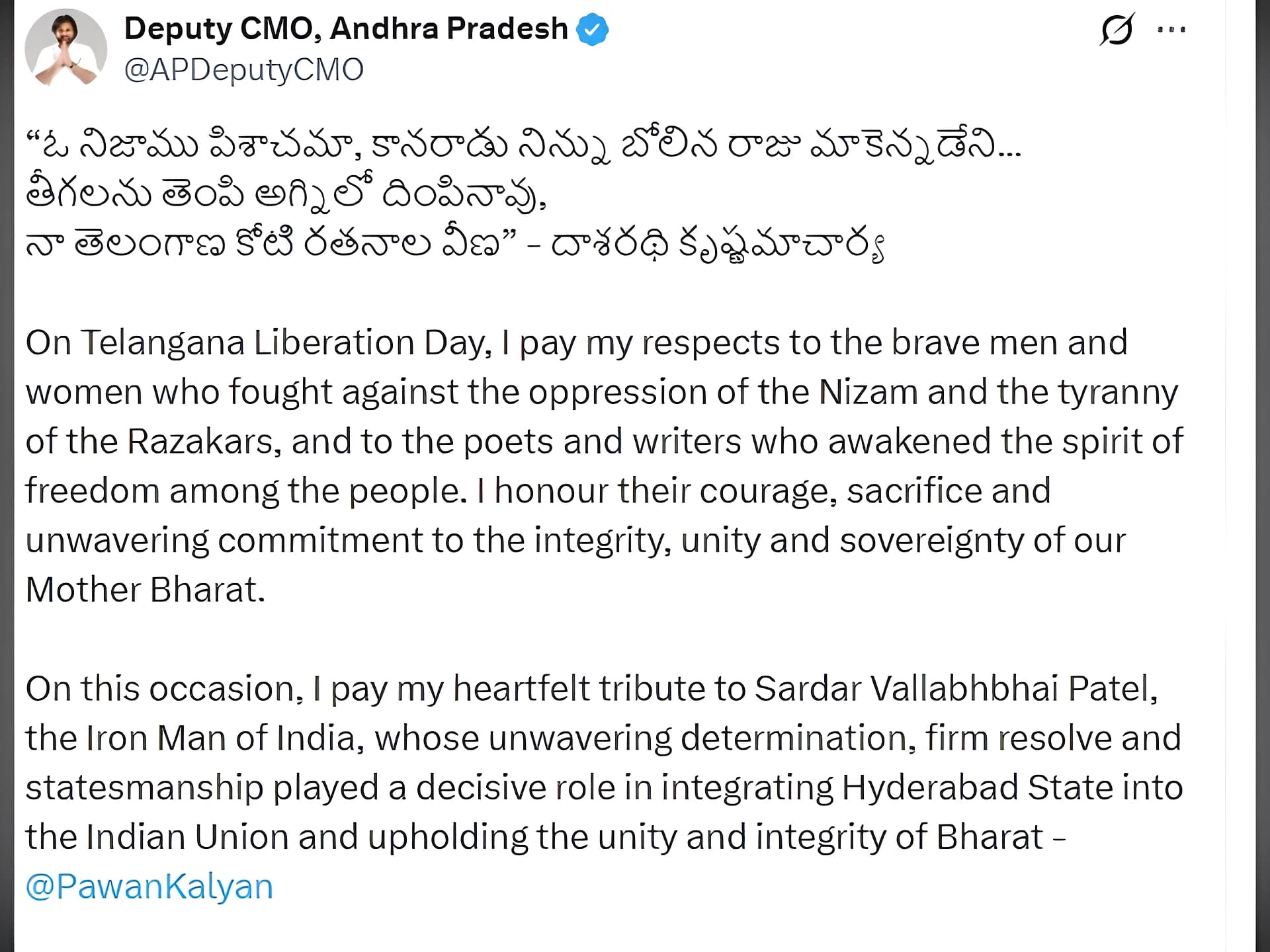 తెలంగాణ పోరాట యోధులకు పవన్ నివాళి