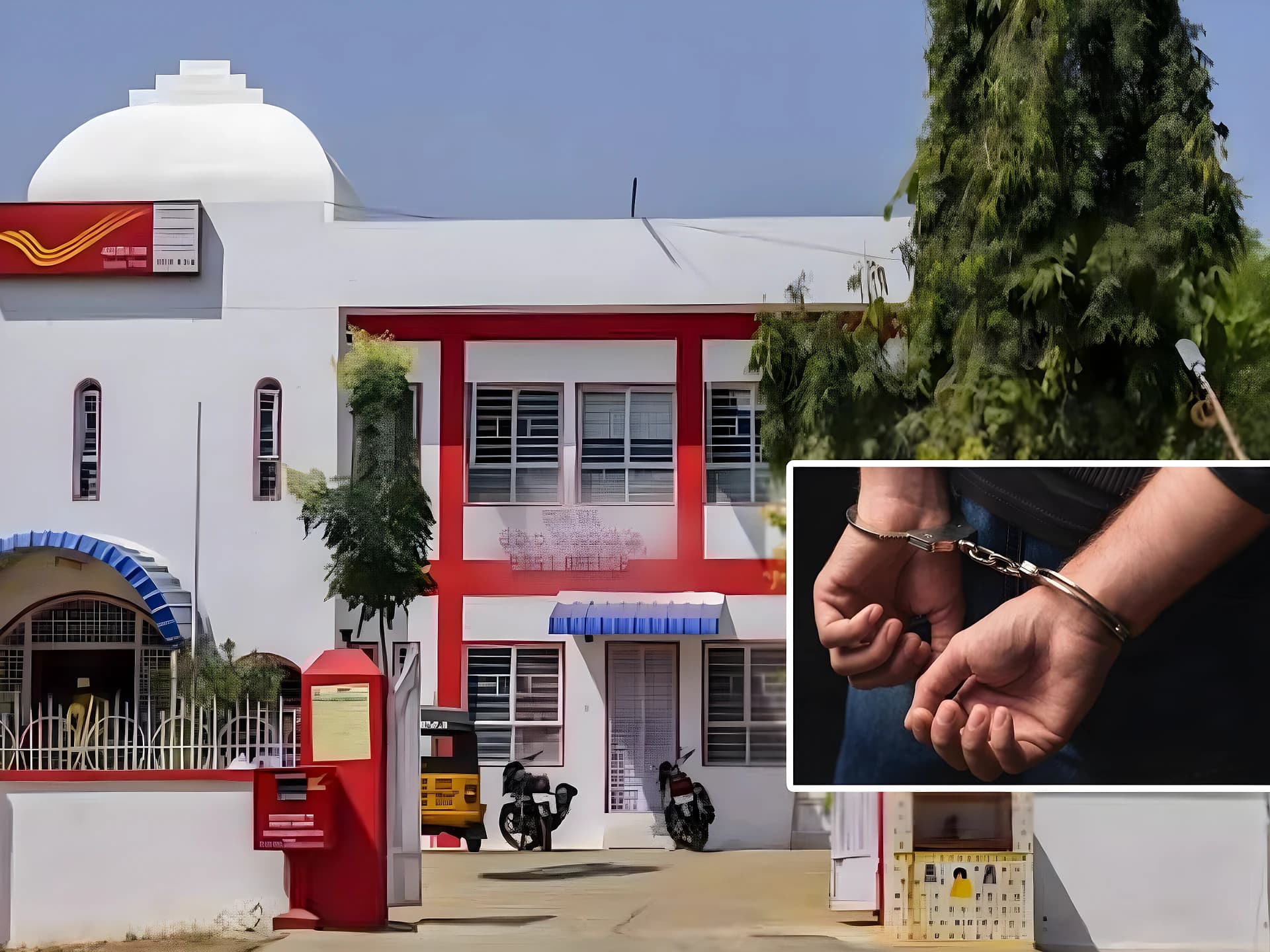 పోస్టాఫీసులో ఫండ్స్ గోల్మాల్.. మహిళ అరెస్ట్