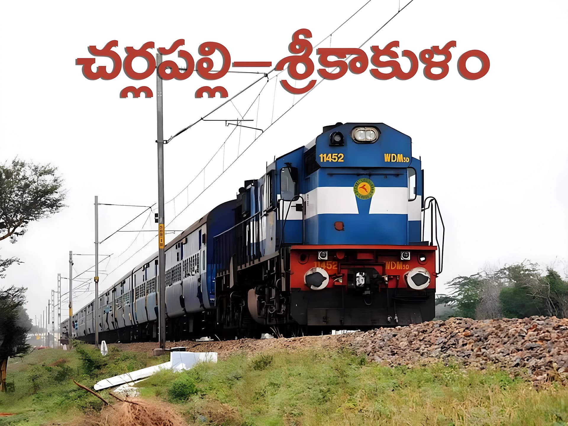 పండగ సీజన్లో 16 స్పెషల్ ట్రైన్స్: SCR