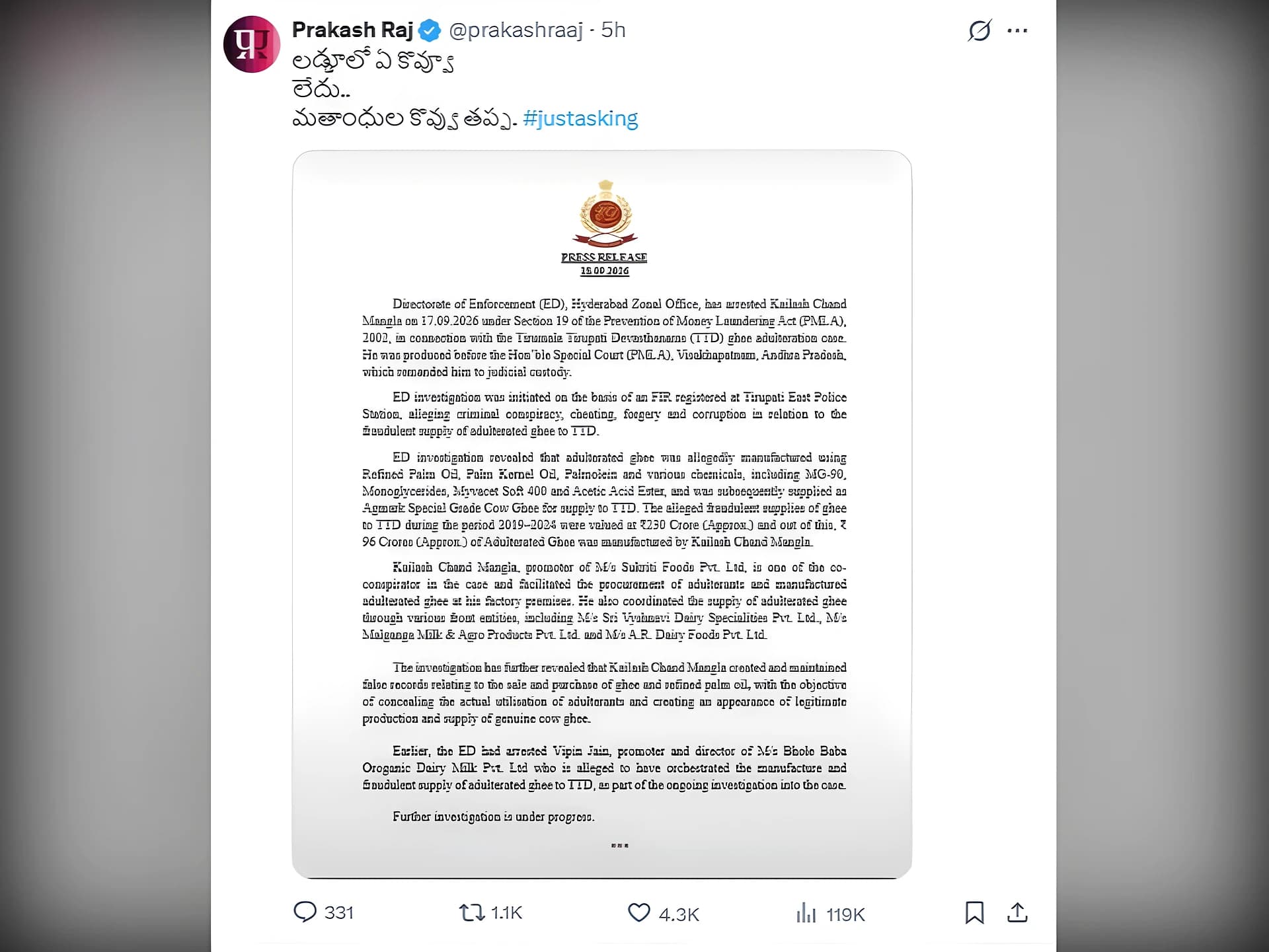 ‘లడ్డూలో ఏ కొవ్వూ లేదు.. మతాంధుల కొవ్వు తప్ప’