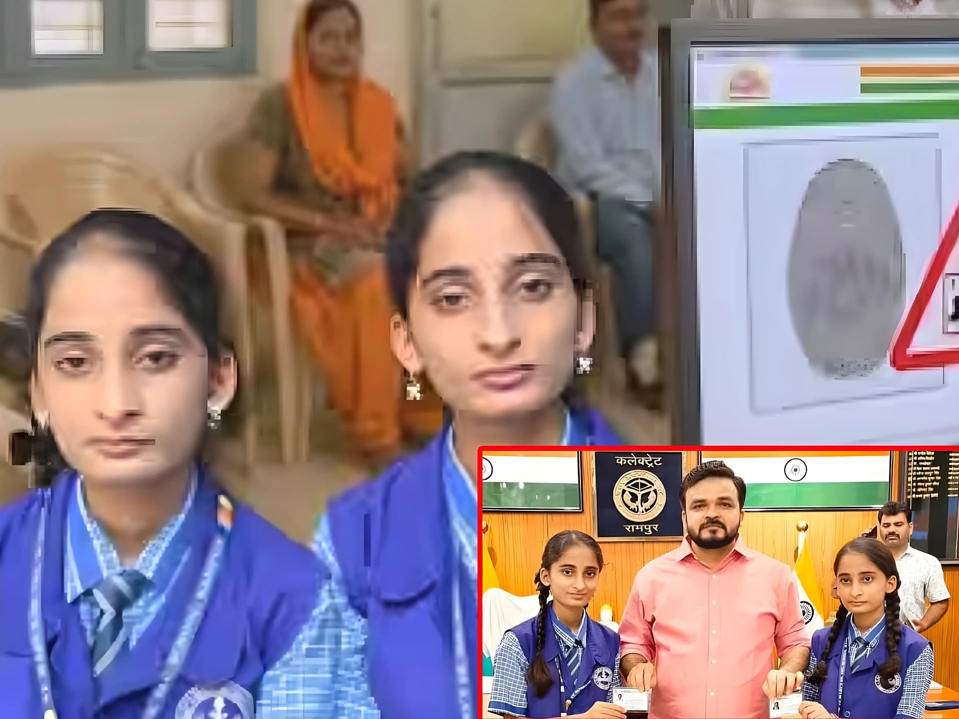 కవలలకు ఆధార్తో వింత సమస్య!