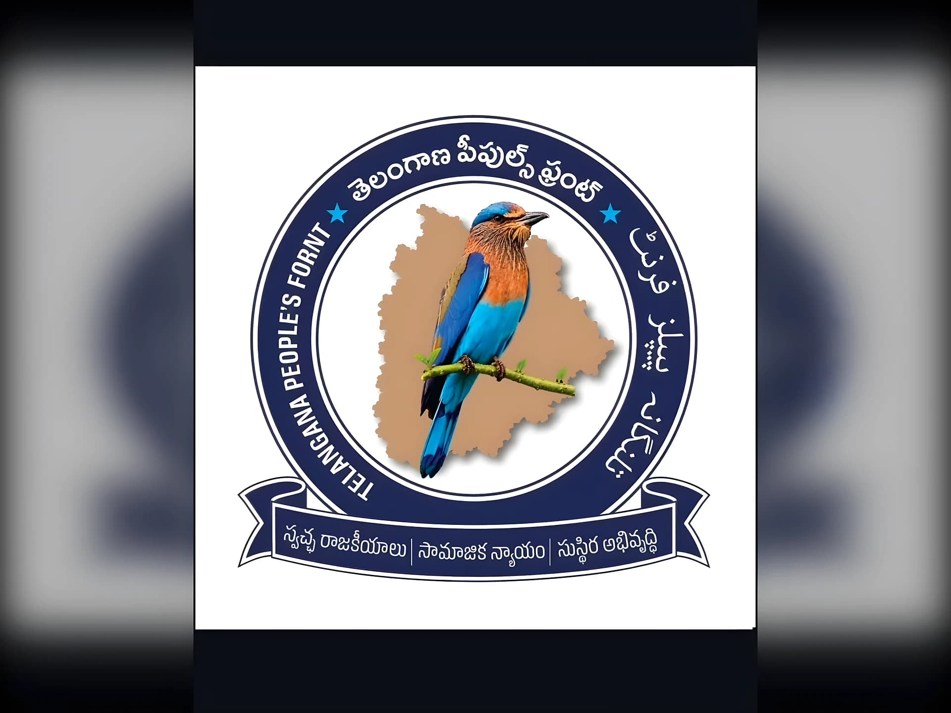 విద్యా బస్సుయాత్రలో బడుల సమస్యలు వెలుగులోకి!