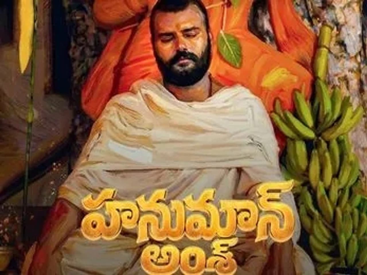 ‘హనుమాన్ అంశ్’.. తెలుగు రిలీజ్కు రెడీ