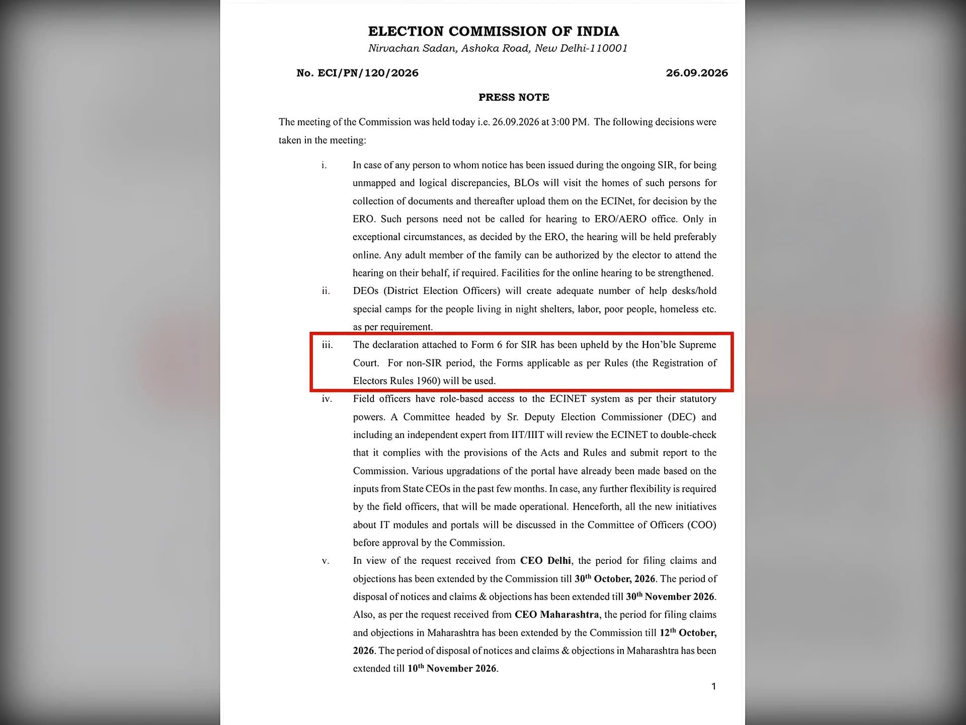 ఫారమ్-6పై సుప్రీంకోర్టు క్లారిటీ.. రాహుల్ ఫైర్