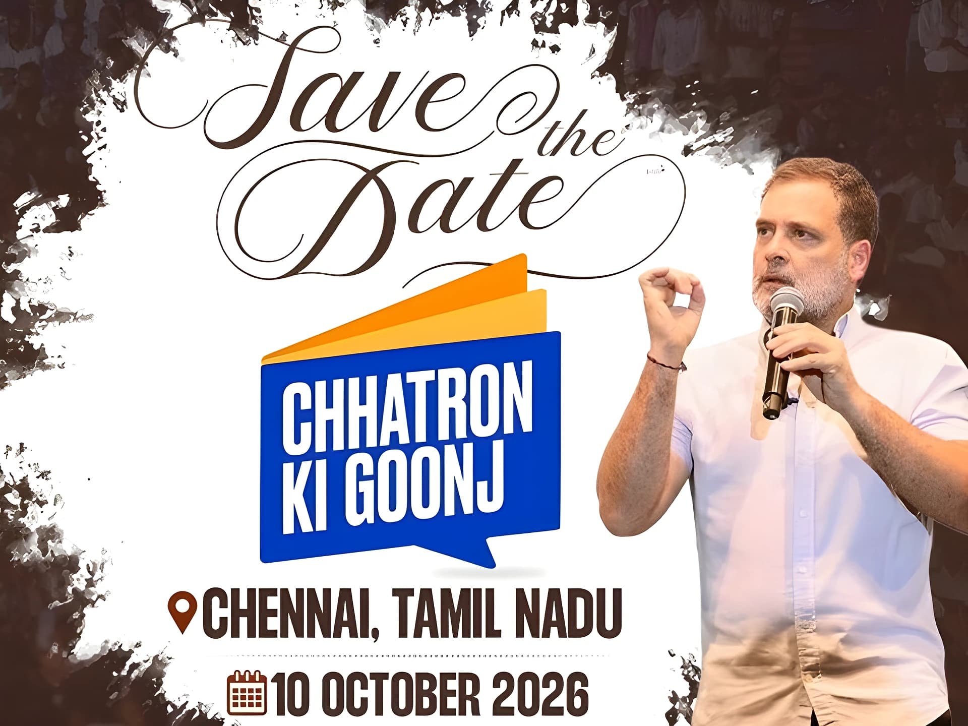 రేపు రాహుల్ Chhatron Ki Goonj