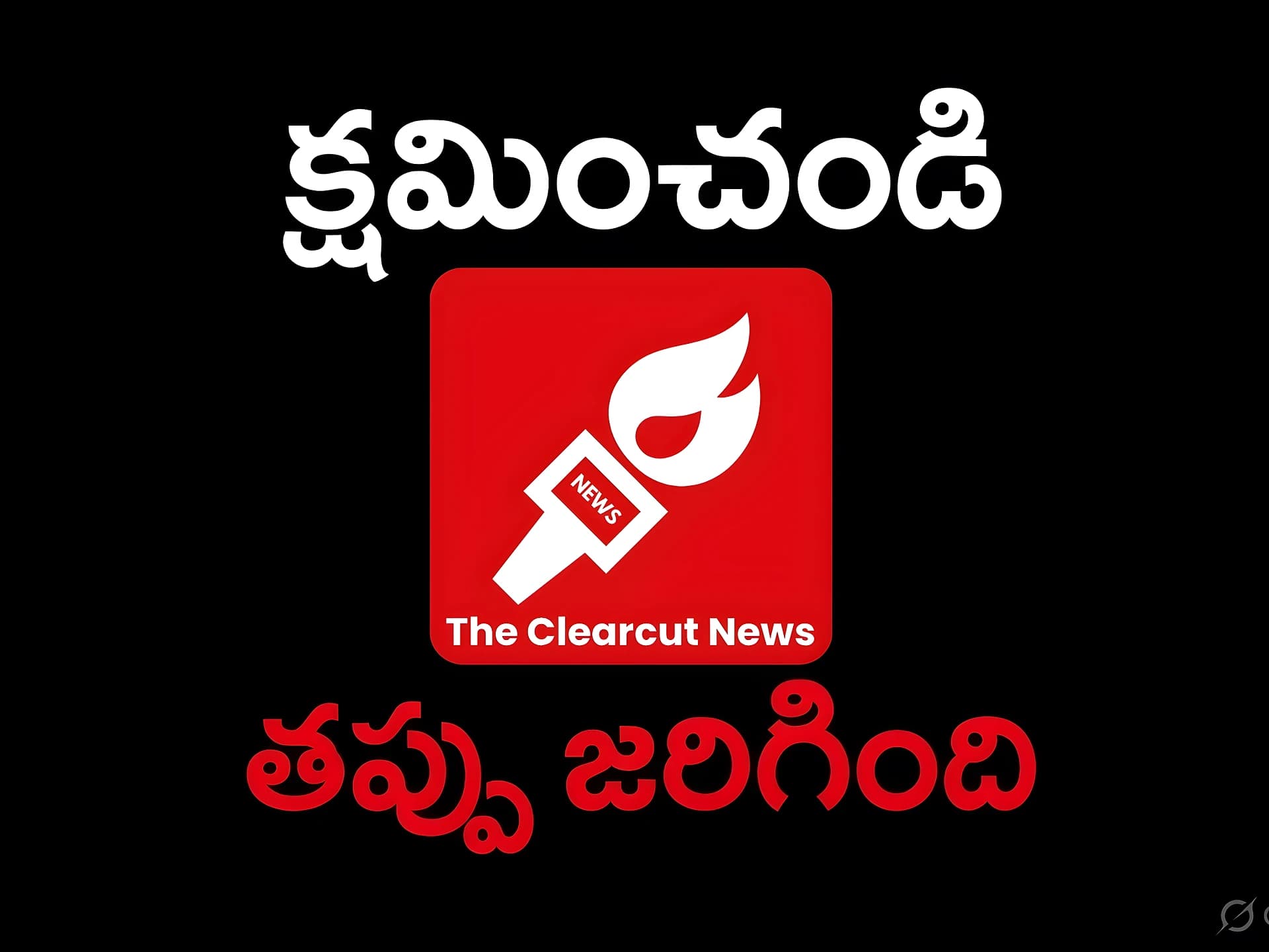 సౌరవ్, అశుతోష్ ఇంకా జైల్లోనే!