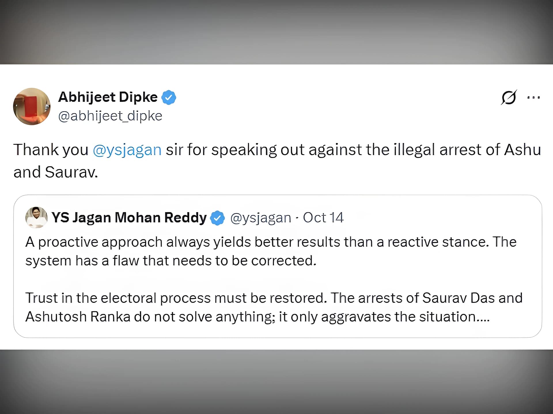 YS జగన్ ట్వీట్కు అభిజీత్ దీప్కే థ్యాంక్స్!