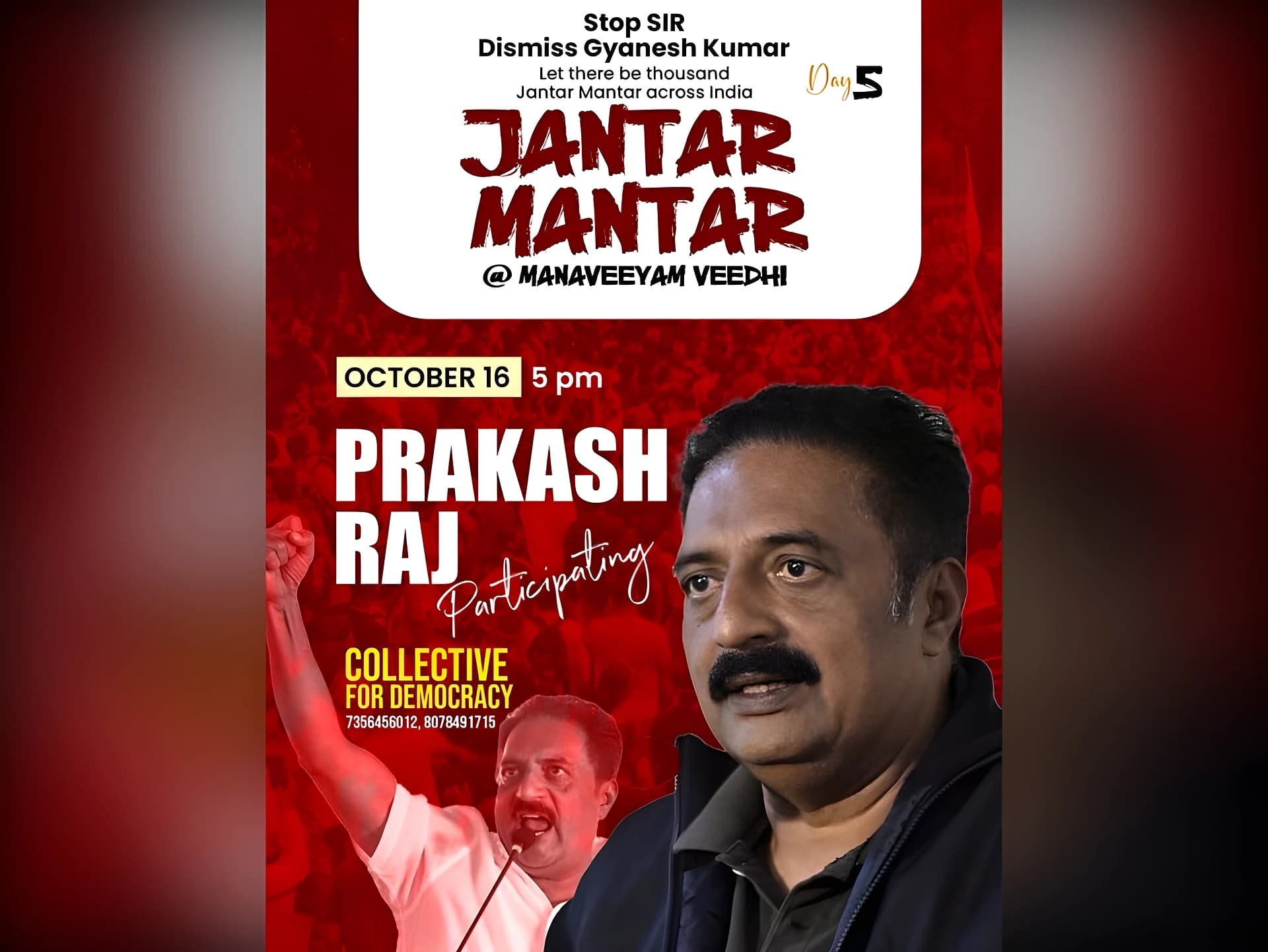 తిరువనంతపురంలో S.I.R నిరసన.. ప్రకాష్ రాజ్ పిలుపు!