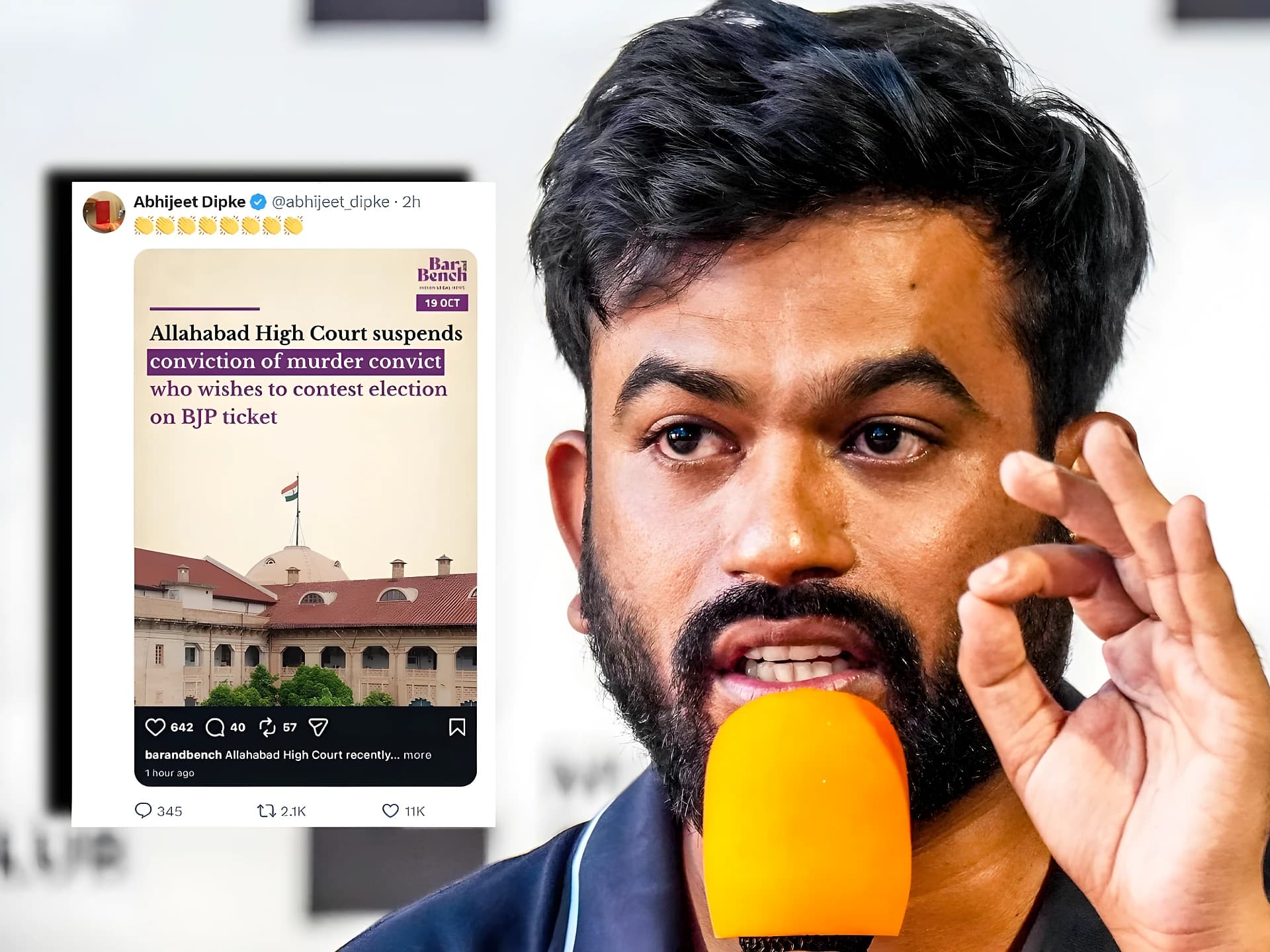 హత్య కేసు.. BJP టికెట్: అభిజీత్ దీప్కే సెటైర్!
