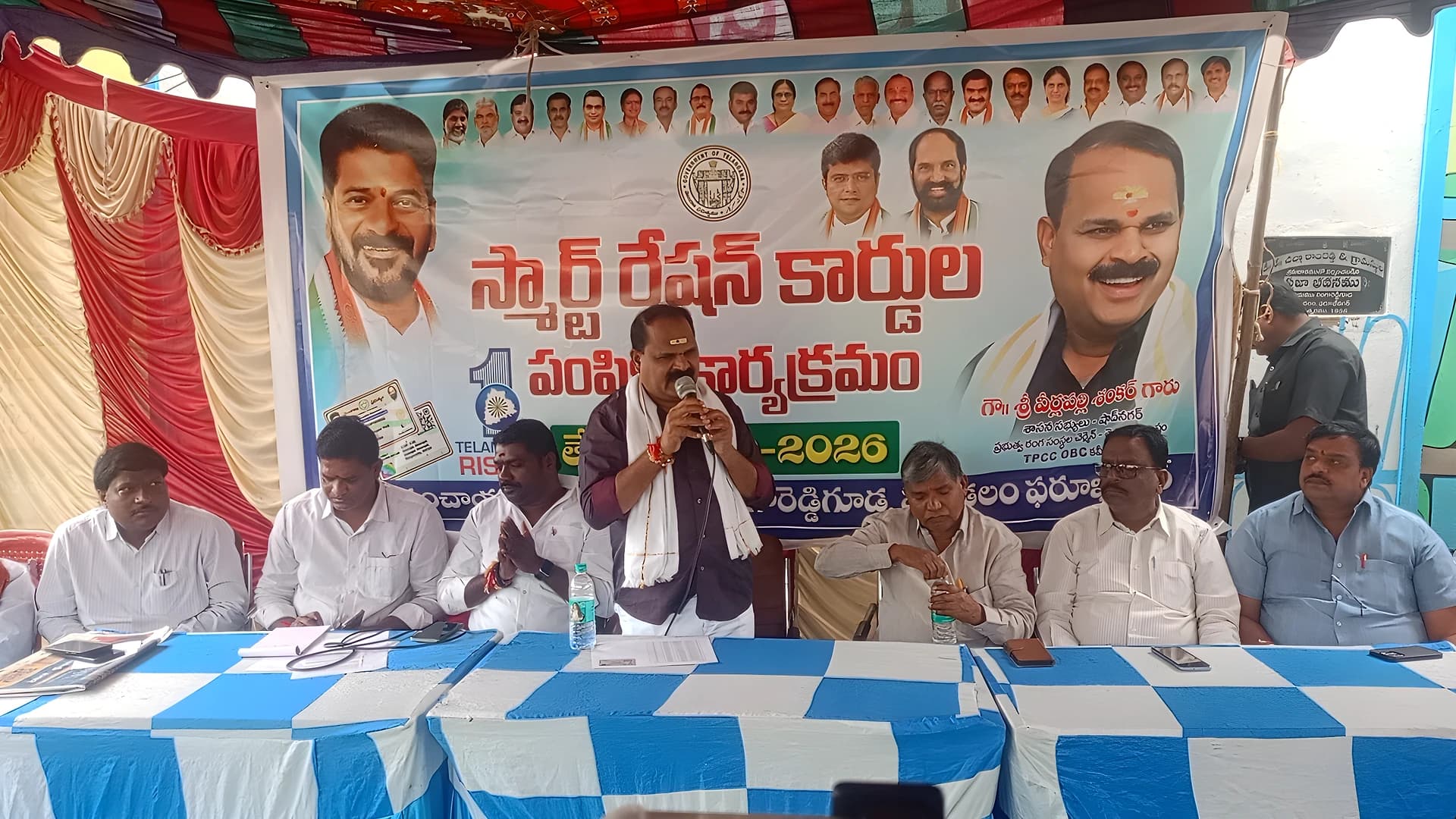 లింగారెడ్డిగూడెంలో స్మార్ట్ కార్డుల పంపిణీ