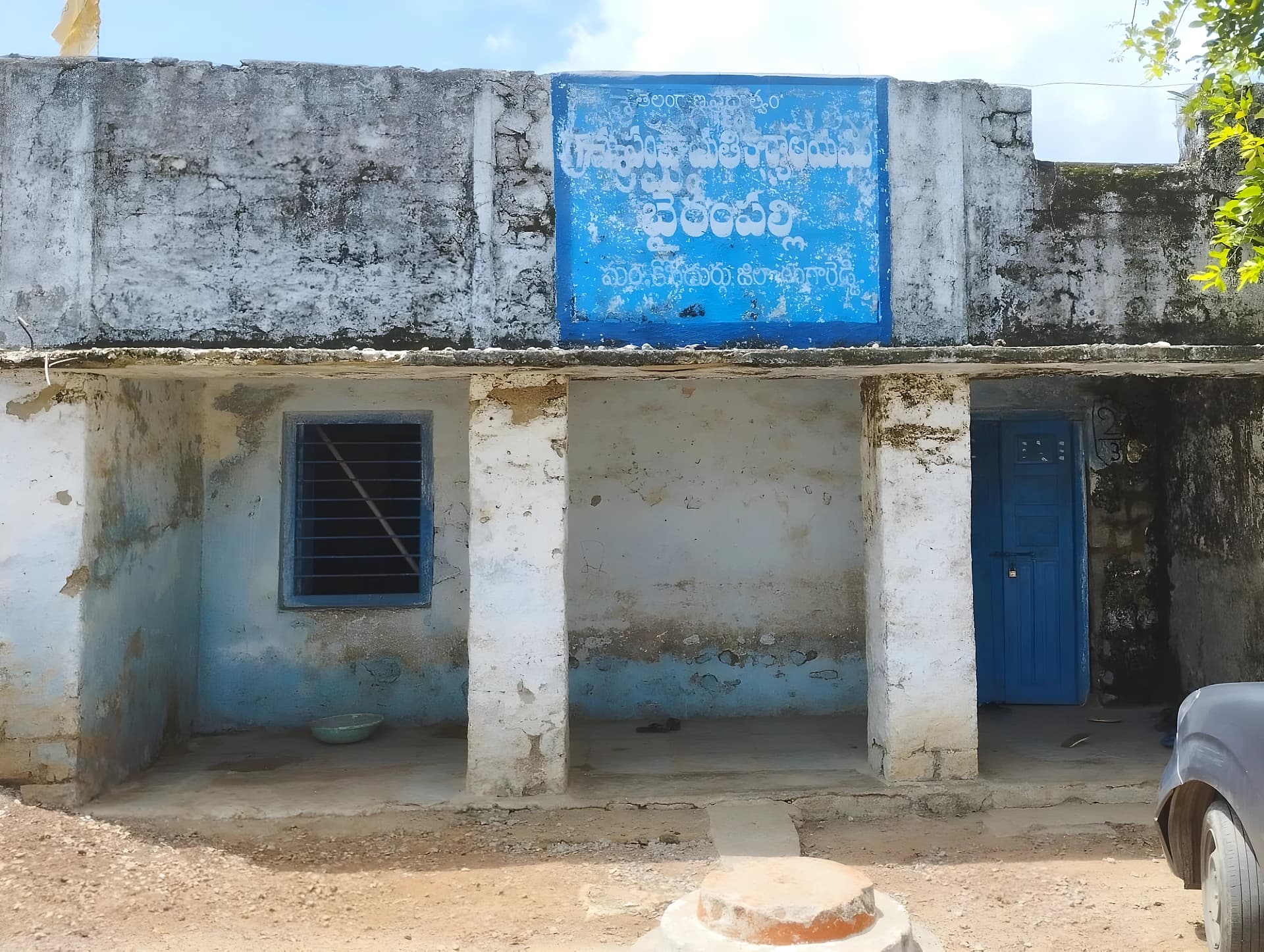 పట్టించుకోని సర్కార్.. ఇబ్బందుల్లో పిల్లలు