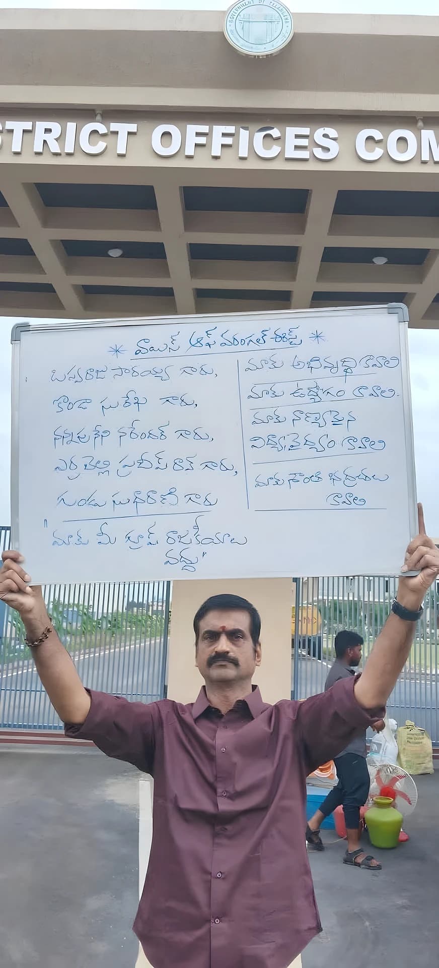 గ్రూపు రాజకీయాలు వద్దు.. అభివృద్ధి కావాలి