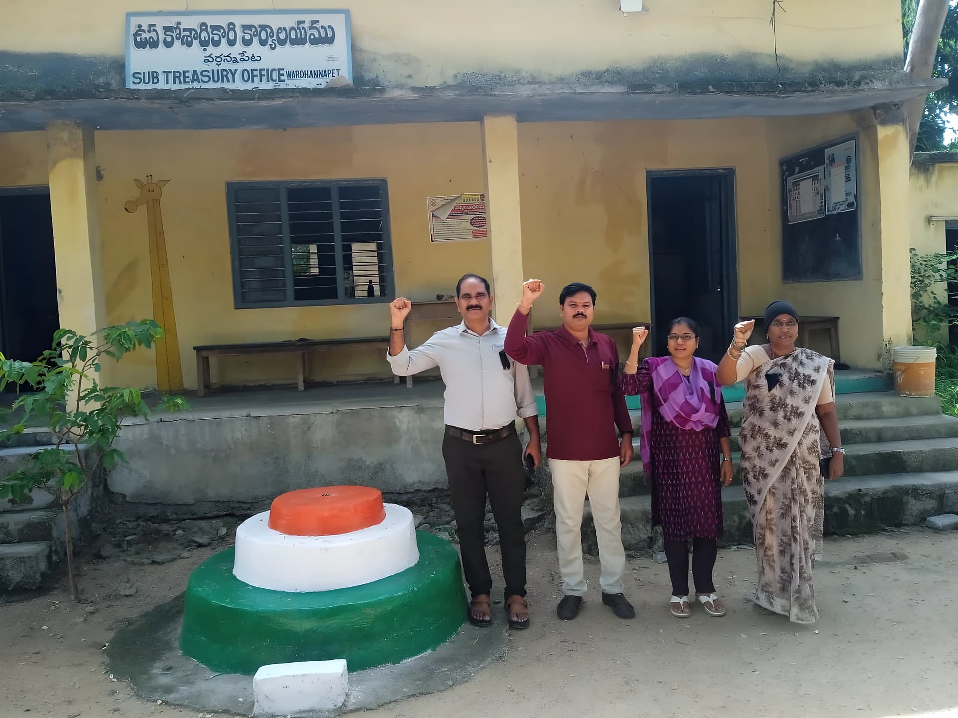 సీపీఎస్ విధానం రద్దు చేయాలని నిరసన