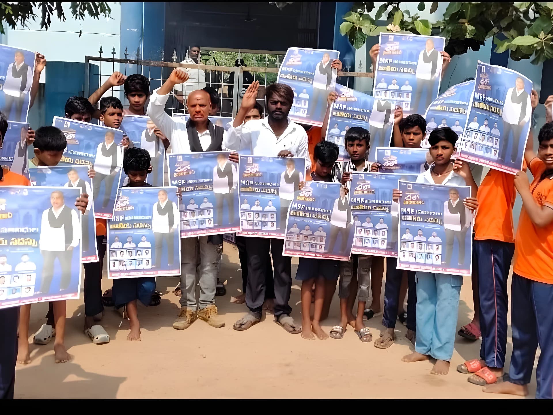 ఎంఎస్ఎఫ్ జాతీయ సదస్సును విజయవంతం చేయాలి