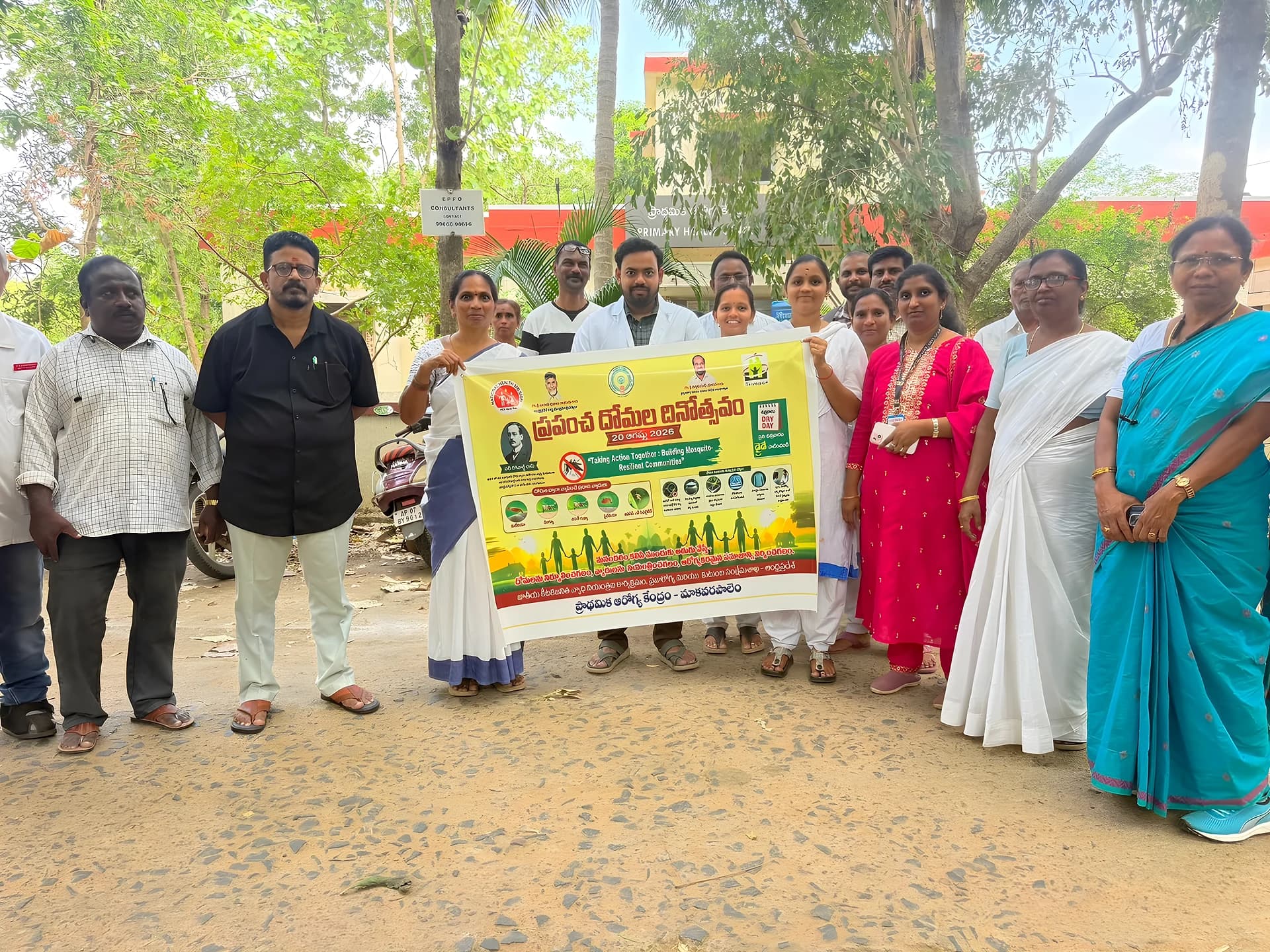 మాకవరపాలెంలో అవగాహన ర్యాలీ
