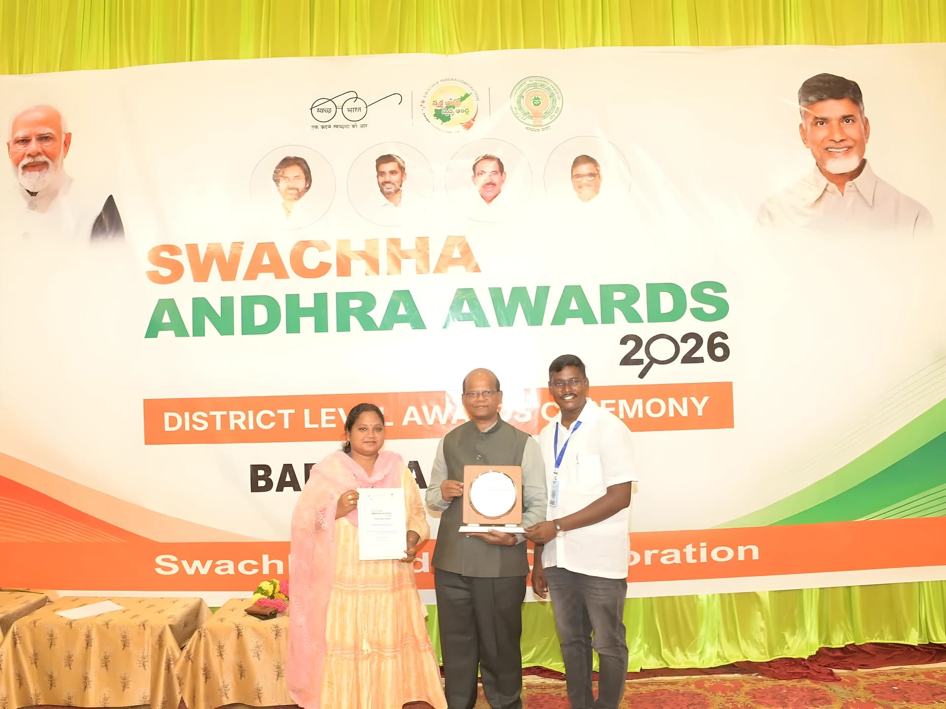 డీబీఆర్సీకి ఉత్తమ స్వచ్ఛ ఎన్జీఓ అవార్డు
