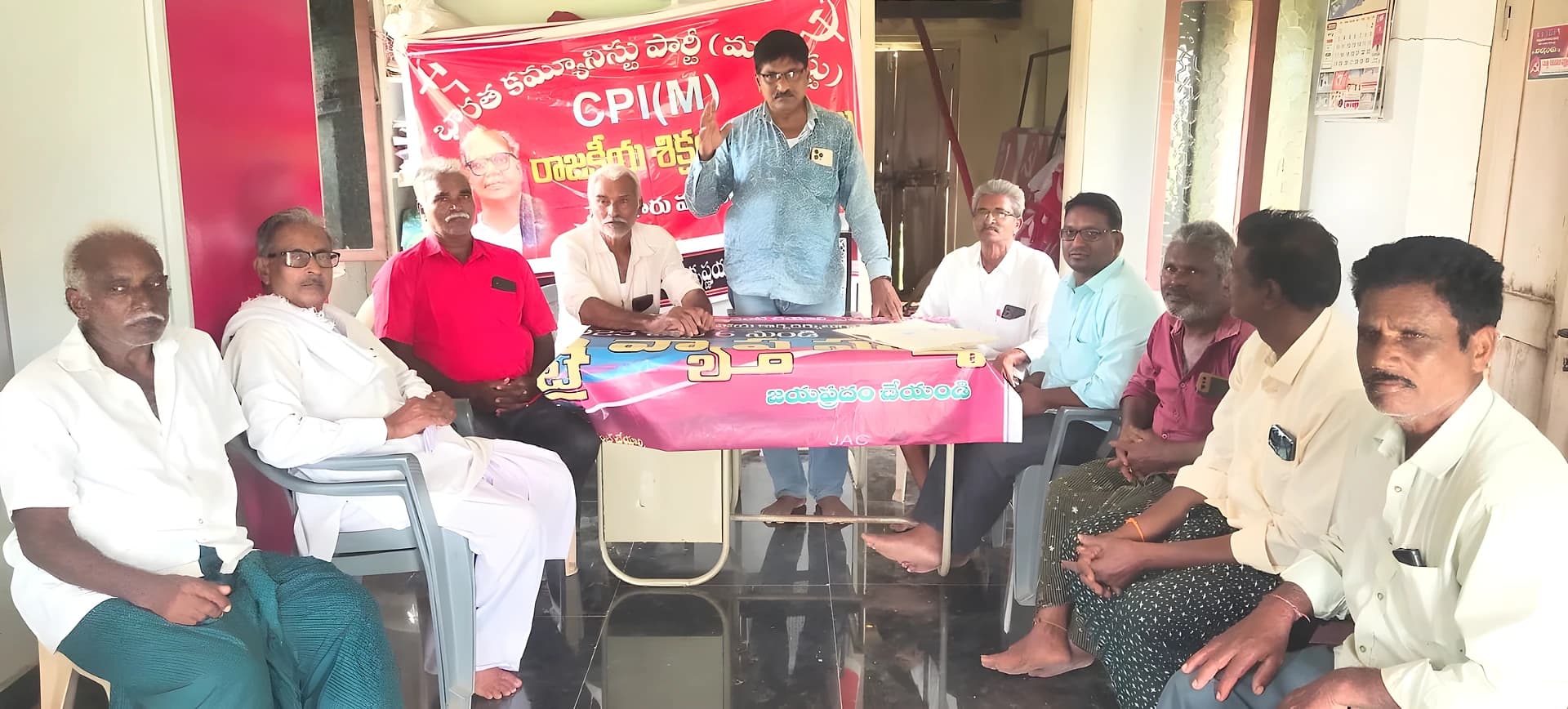 ఖమ్మం కలెక్టరేట్ వద్ద ధర్నాకు పిలుపు