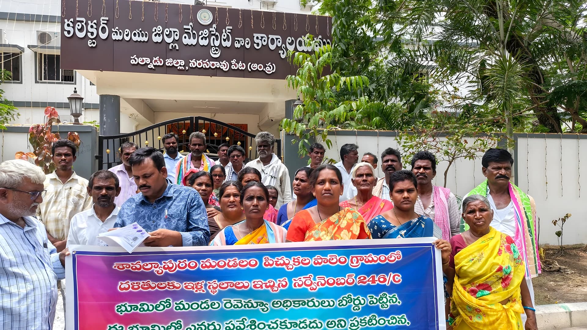 దళితుల భూములపై ఆక్రమణల చర్యలు అవసరం