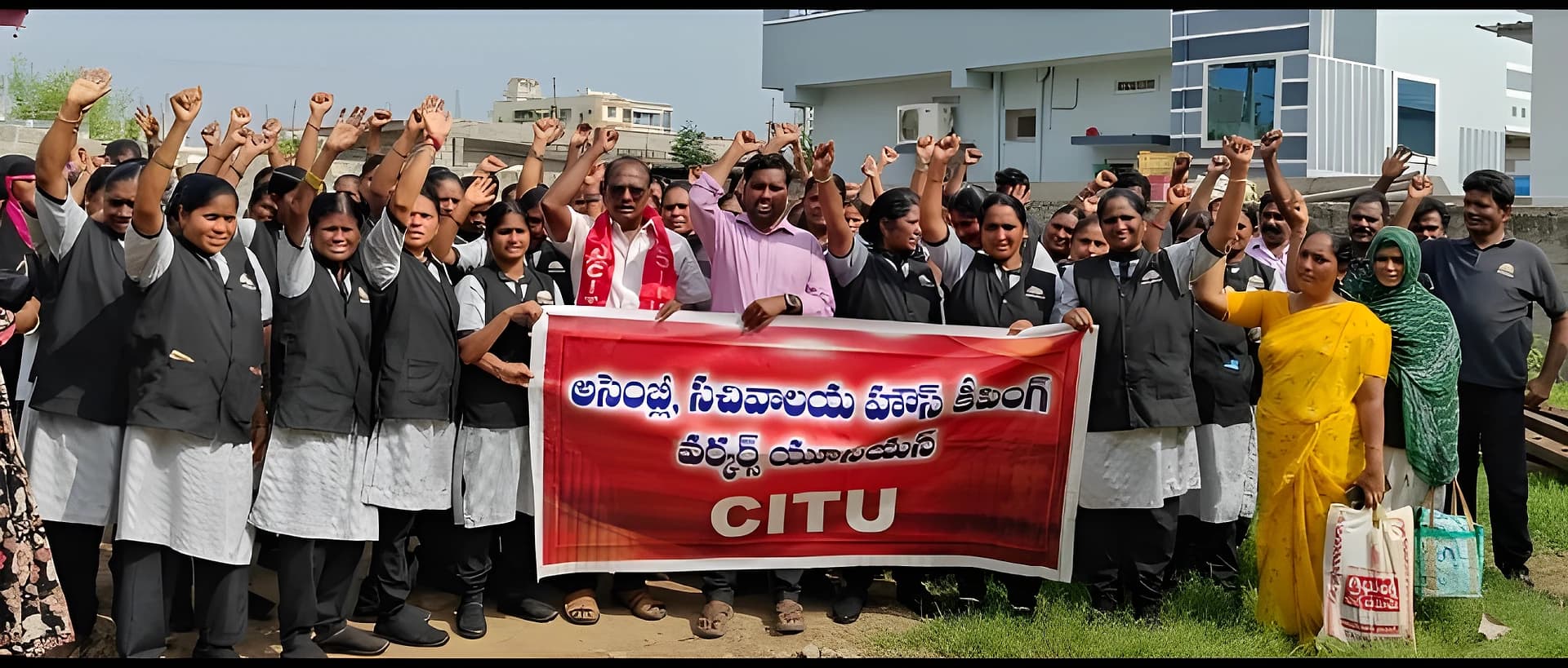 అసెంబ్లీ హౌస్కీపింగ్ వర్కర్స్ నిరసన