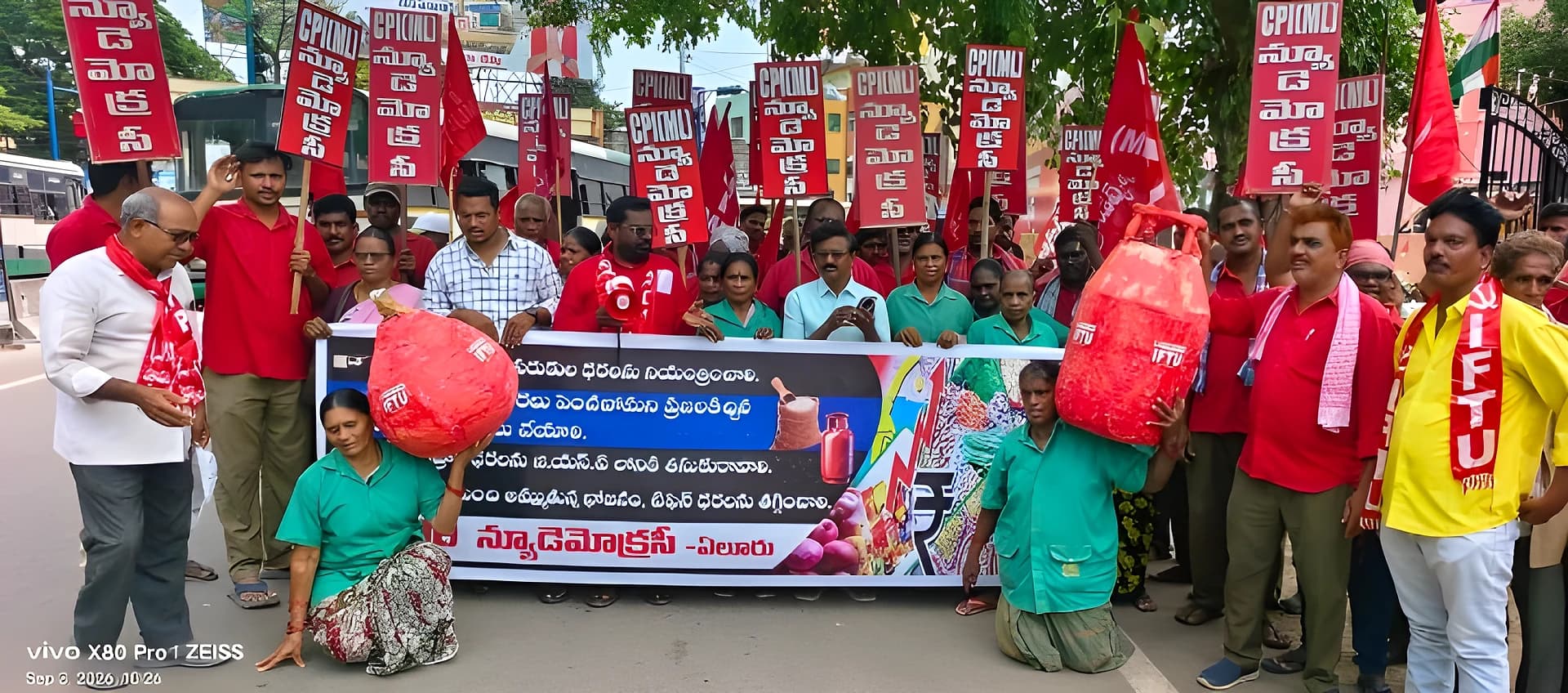 ఏలూరులో ధరలపై న్యూ డెమోక్రసీ భారీ నిరసన