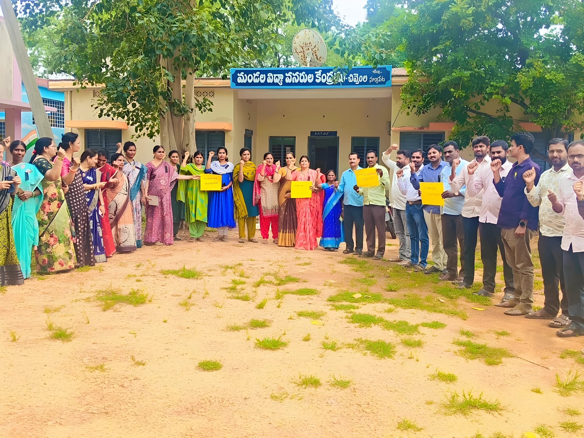 'ప్రైమరీ టీచర్ల ప్రాణాలు కాపాడండి`