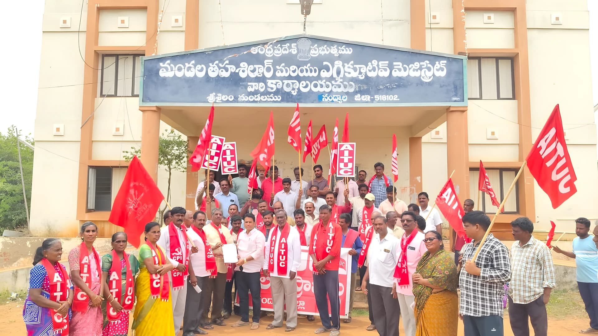 రోగుల ప్రాణాలకు బాధ్యత ఎవరిది?: AITUC