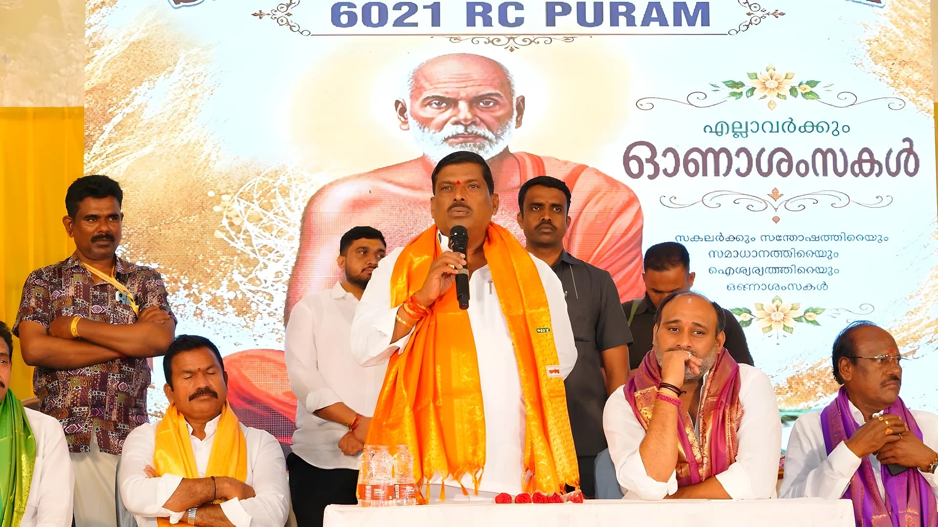 ఓనం వేడుకల్లో పాల్గొన్న ఎమ్మెల్యే జిఎంఆర్