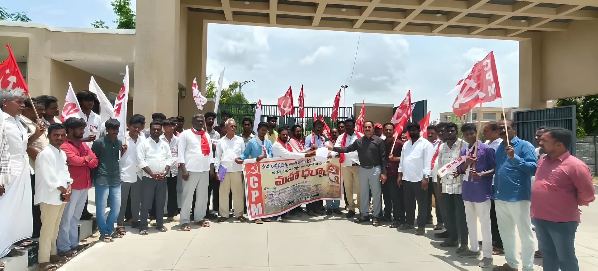 ఉద్యోగ ఖాళీలు భర్తీ చేయాలని కలెక్టరేట్ ముందు సీపీఎం ధర్నా!