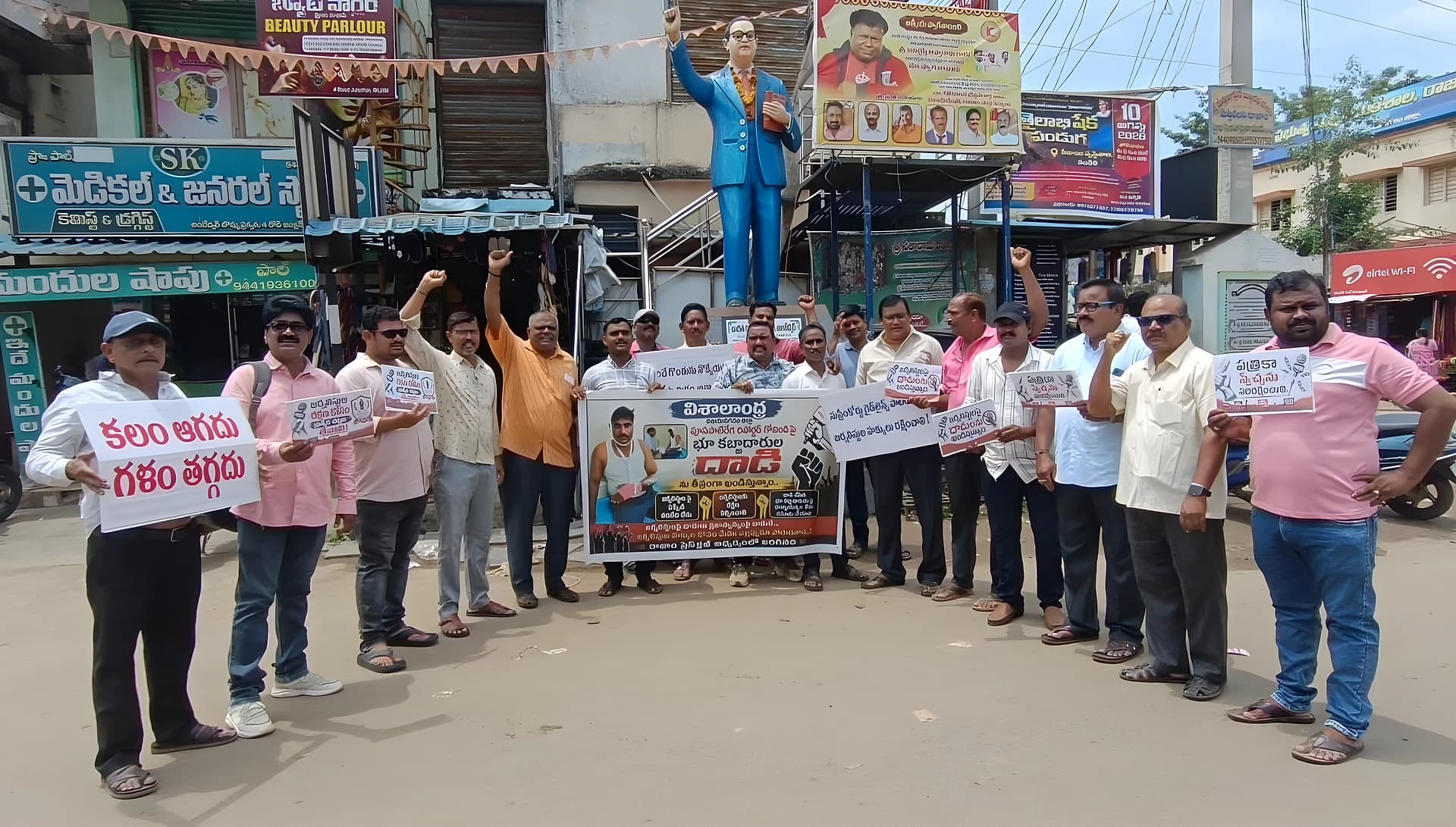 జర్నలిస్టుపై దాడిని ఖండిస్తూ నిరసన ర్యాలీ