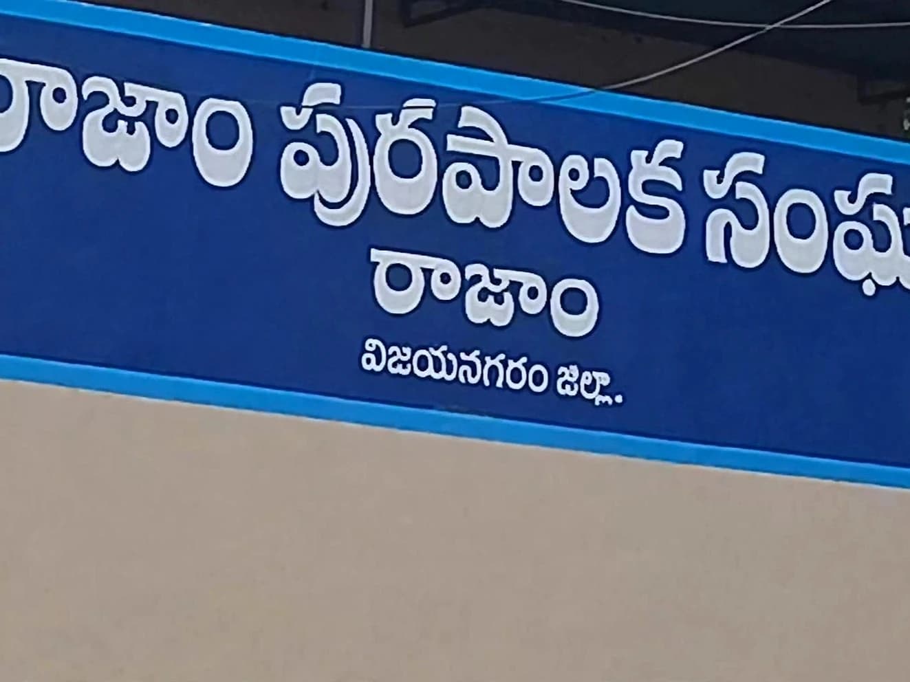 21 ఏళ్ల తర్వాత ఎలక్షన్స్