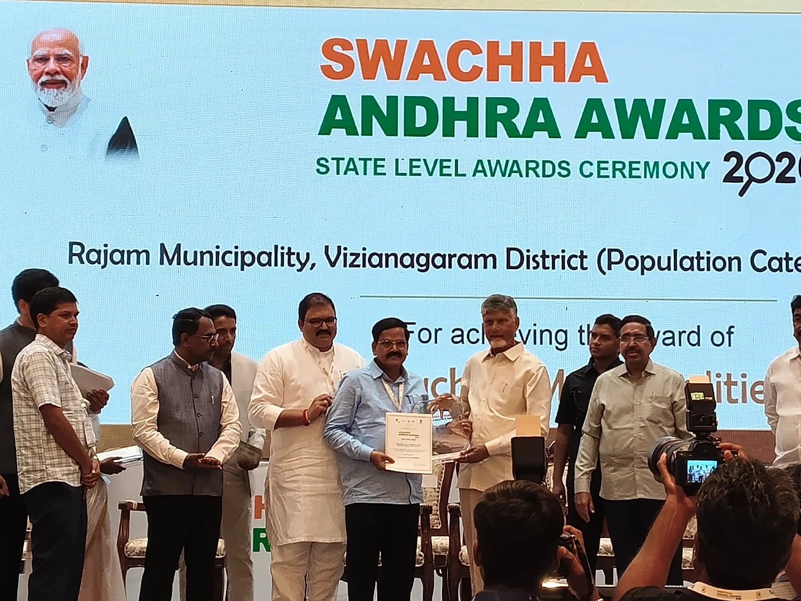 రాజాం మున్సిపాలిటీకి స్వచ్ఛ అవార్డ్