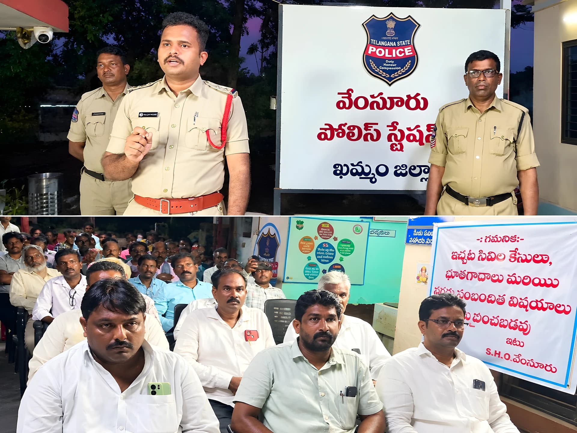 గణేష్ ఉత్సవాలపై పోలీసుల కీలక సూచనలు