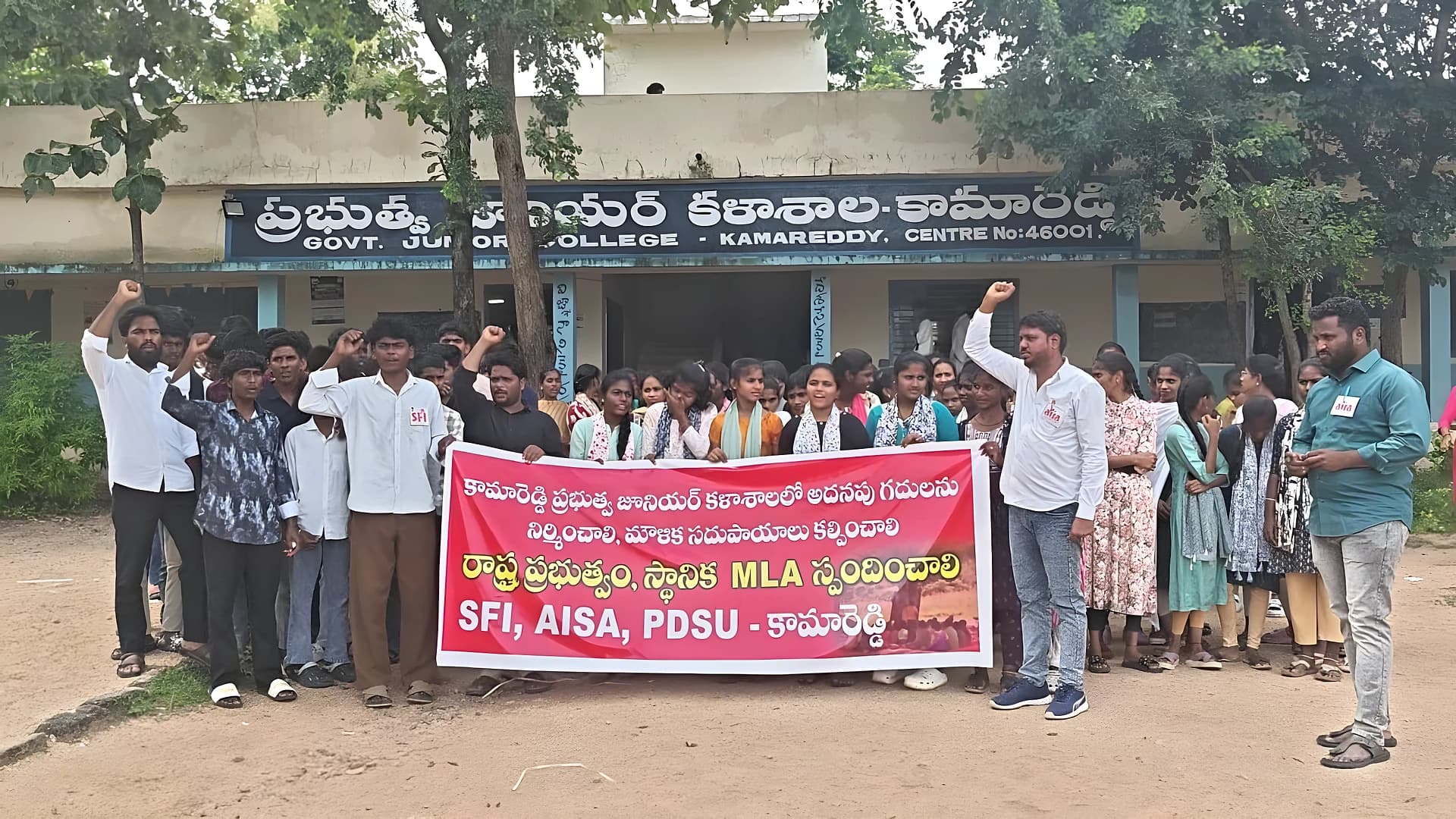 జూనియర్ కళాశాలలో సమస్యలు పరిష్కరించాలి