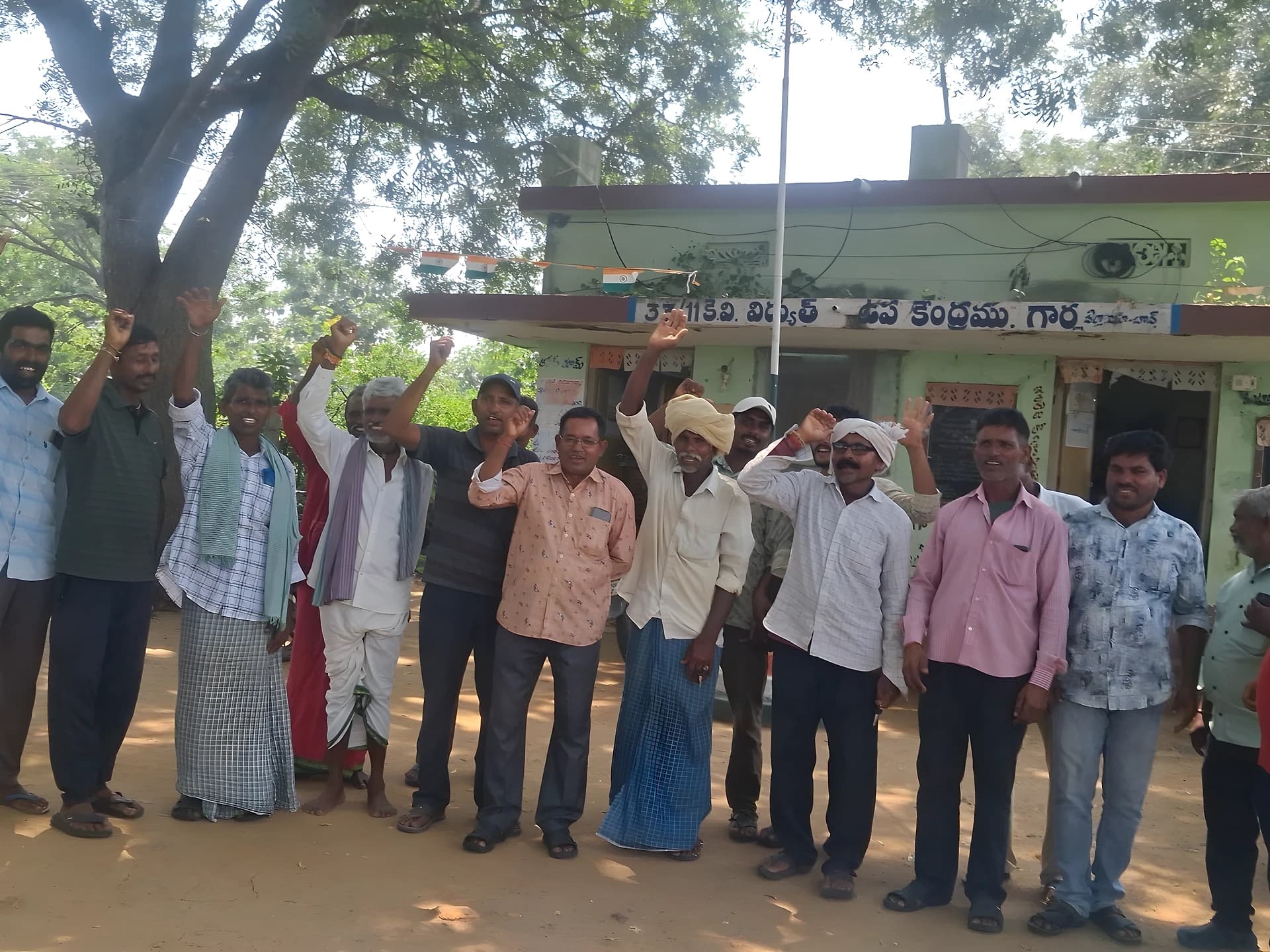 కరెంట్ సబ్స్టేషన్ ముందు రైతుల నిరసన