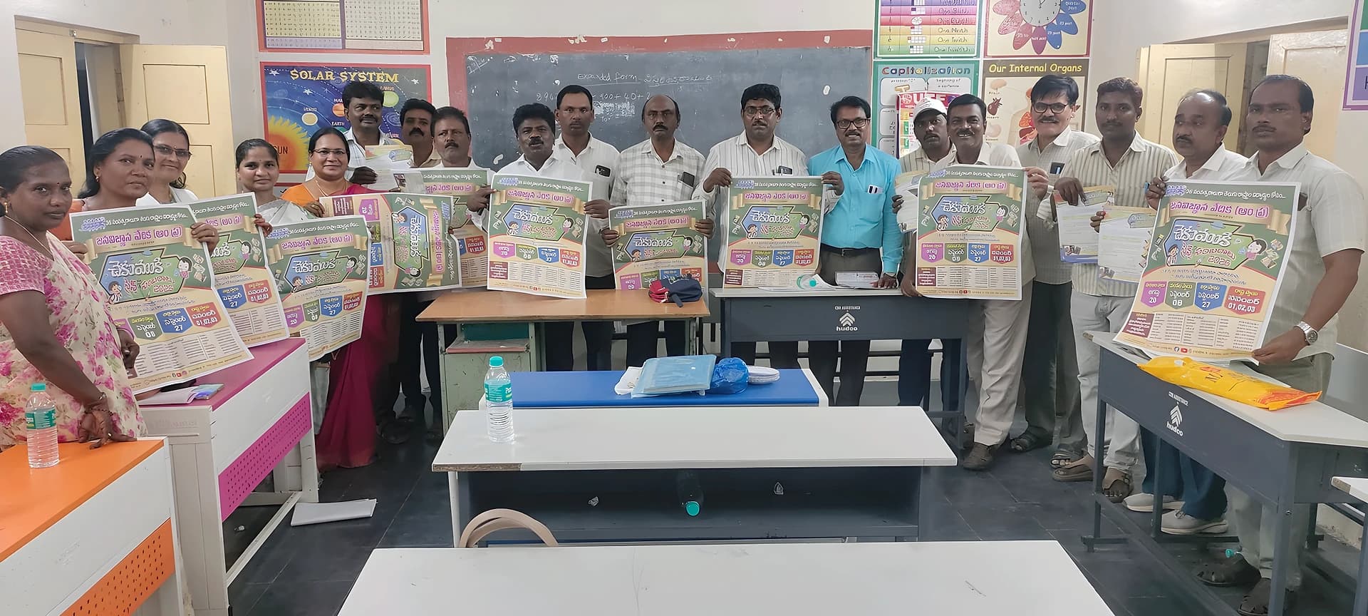 చెకుముకి సైన్స్ సంబరాలు.. పోస్టర్ ఆవిష్కరణ