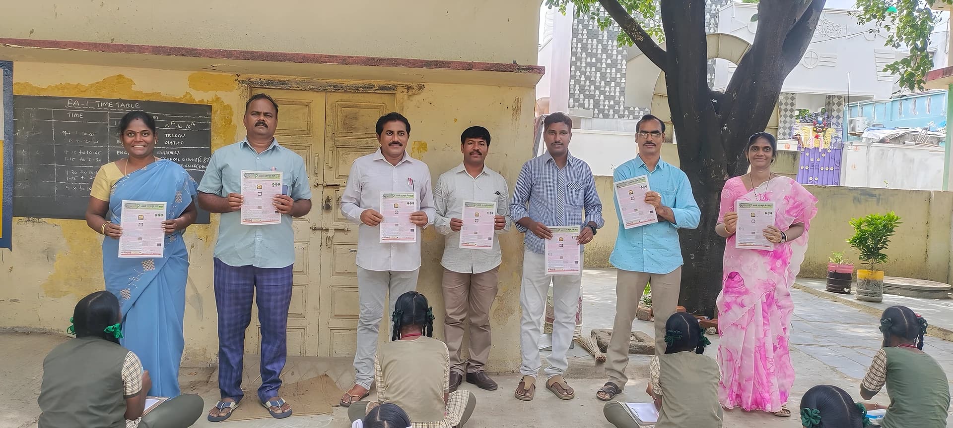 3 వేల మంది విద్యార్థులతో చెకుముకి సైన్స్ పరీక్ష!