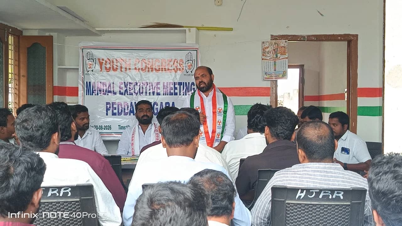 పెద్దవంగరలో యూత్ కాంగ్రెస్ కు సురేష్ నాయక్ దిశా నిర్దేశం