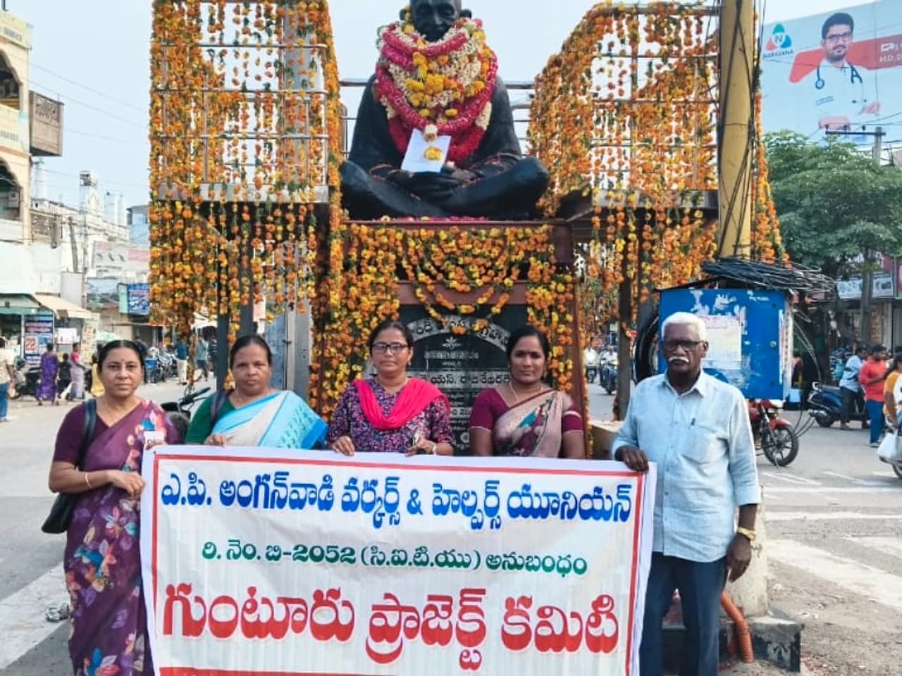 ఓ గాంధీ మా మొర విను.. అంగన్వాడీల నిరసన