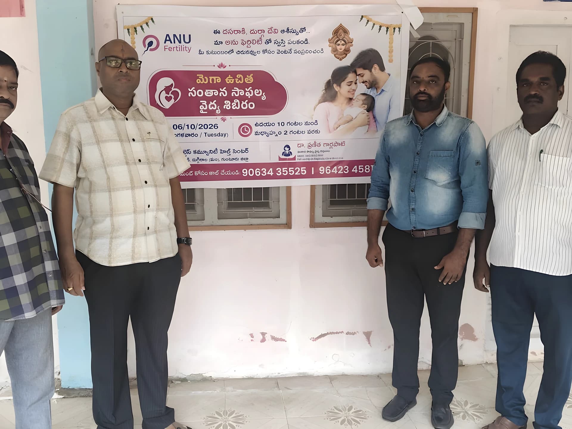 అంగన్వాడీ కేంద్రంలో 'పోషణ్ ఉత్సవాలు'