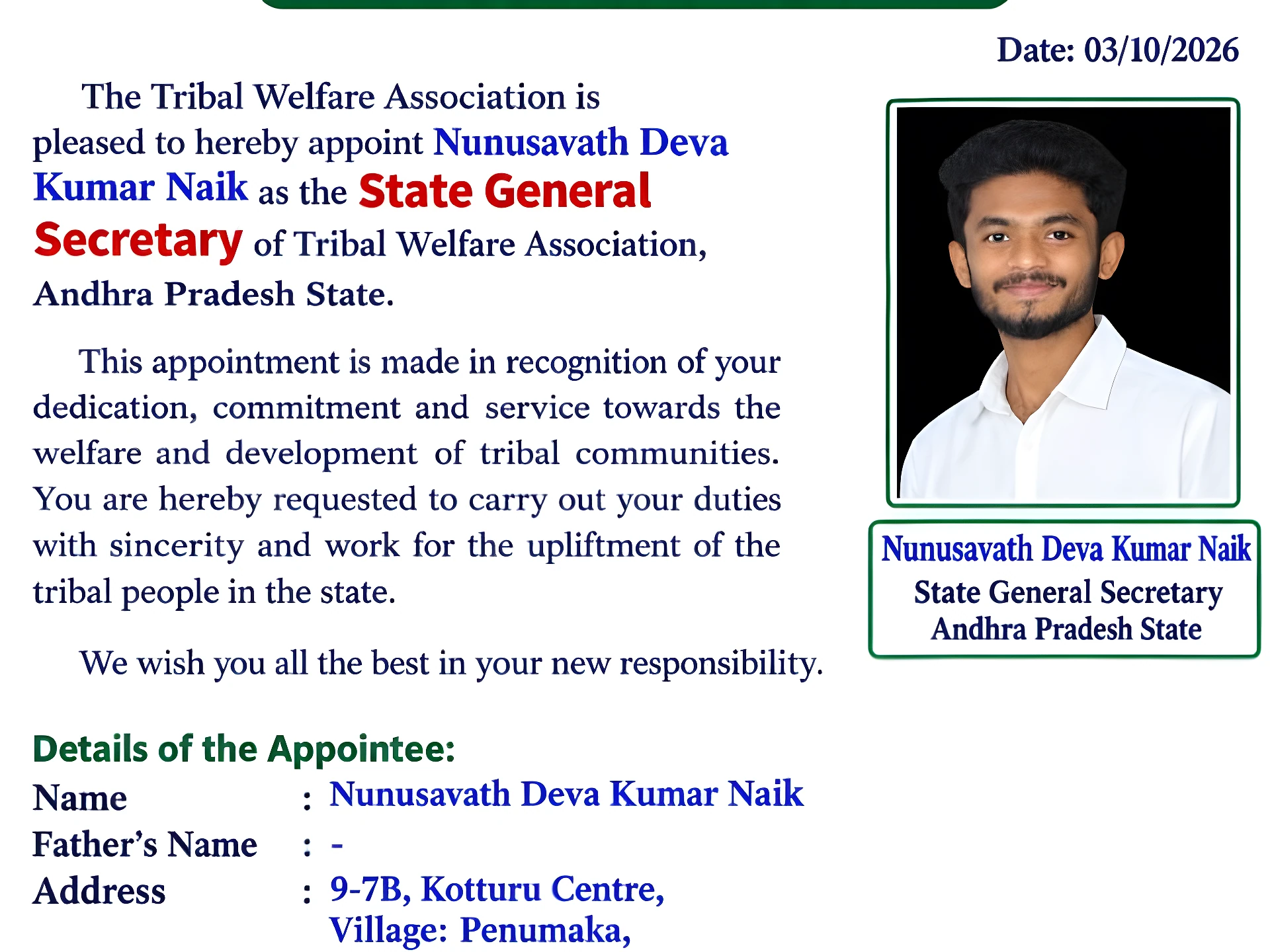 గిరిజన సంక్షేమ సంఘం ప్రధాన కార్యదర్శి