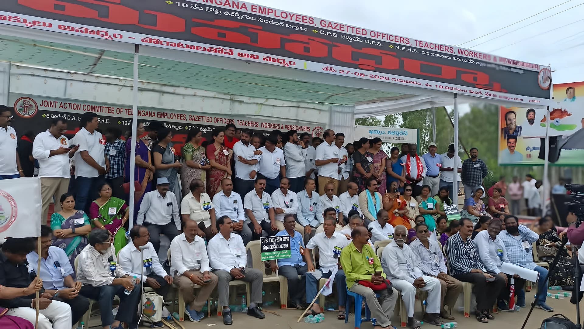 PRCని వెంటనే ప్రకటించాలి: TGEJAC