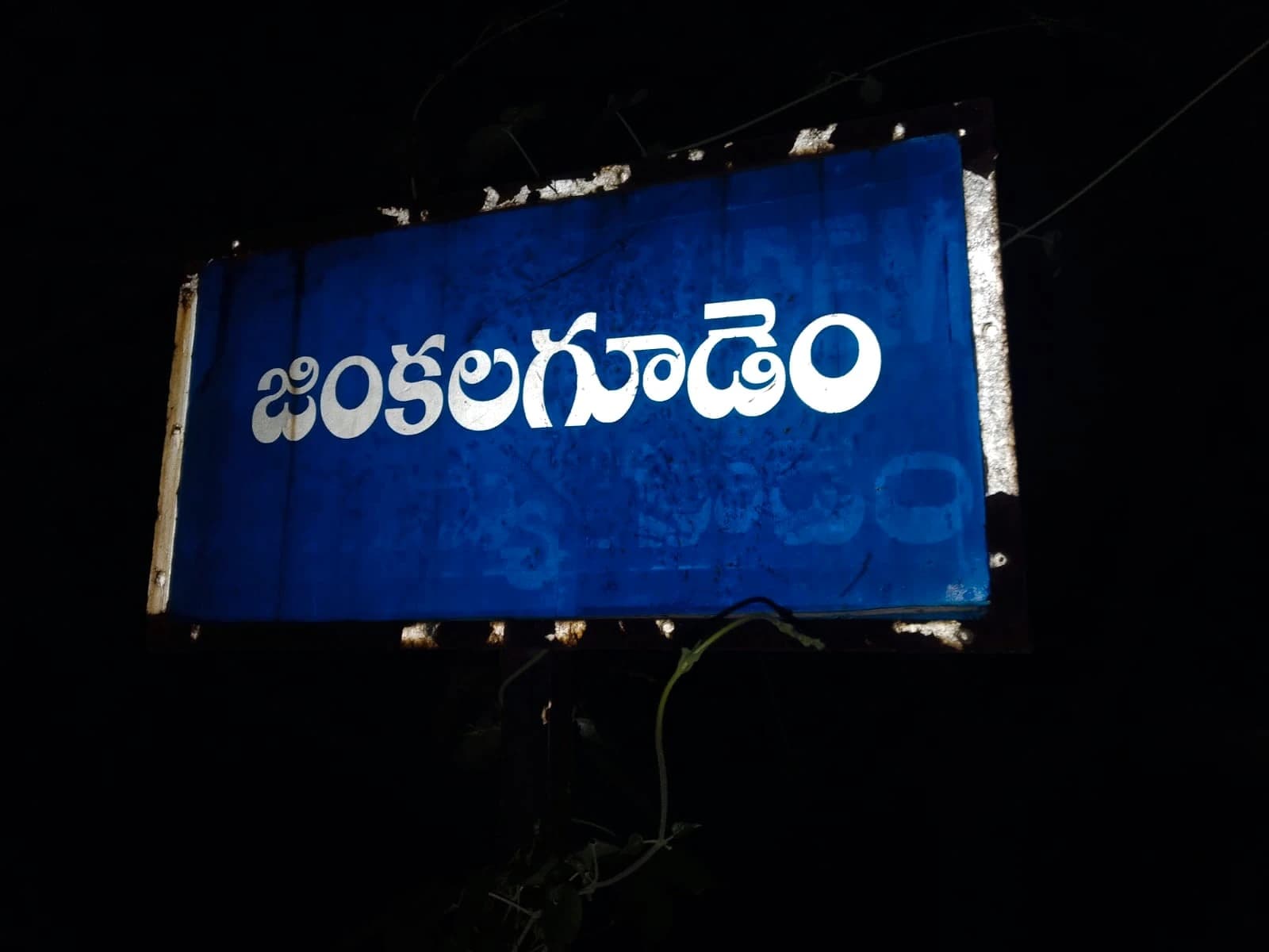 అధిక వడ్డీలతో నిరుపేదలకు ఇబ్బందులు