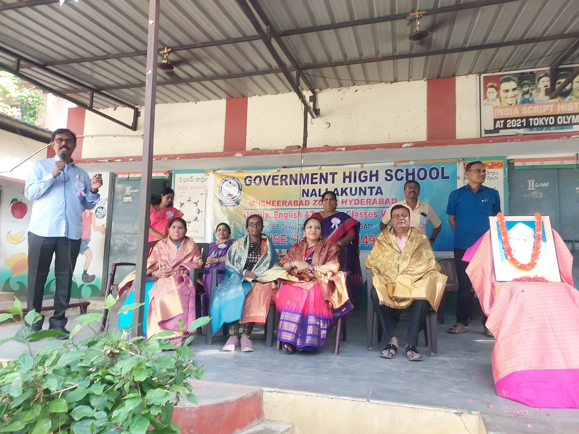 పాఠశాలలో స్వయం పరిపాలన దినోత్సవం