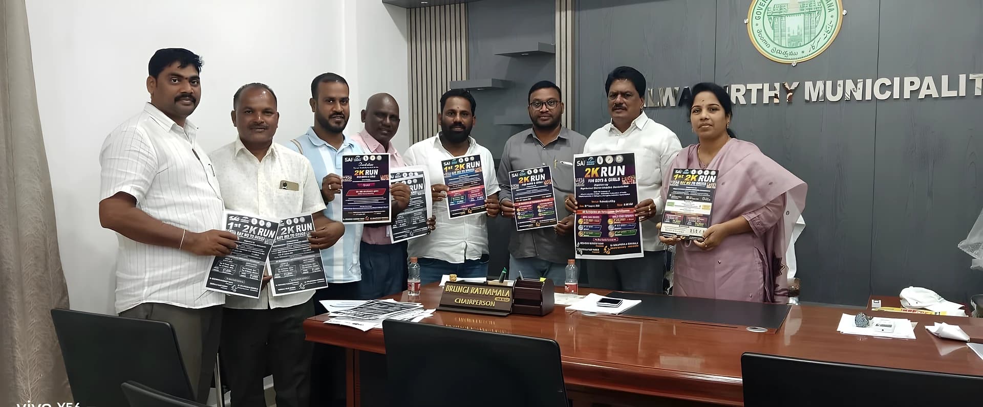 కల్వకుర్తిలో 2K రన్ను విజయవంతం చేయాలి