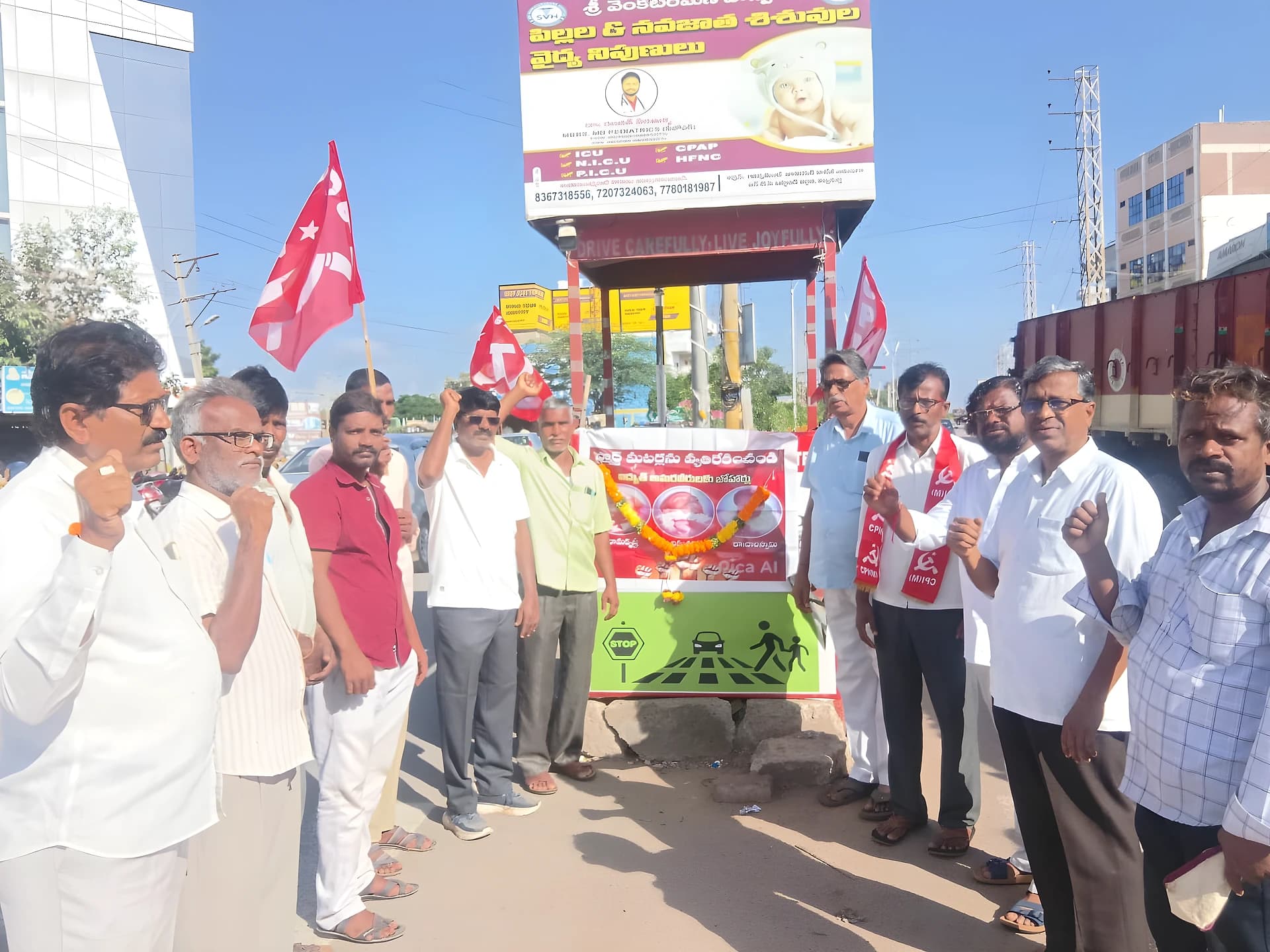 విద్యుత్ అమరవీరులకు ఘన నివాళులు