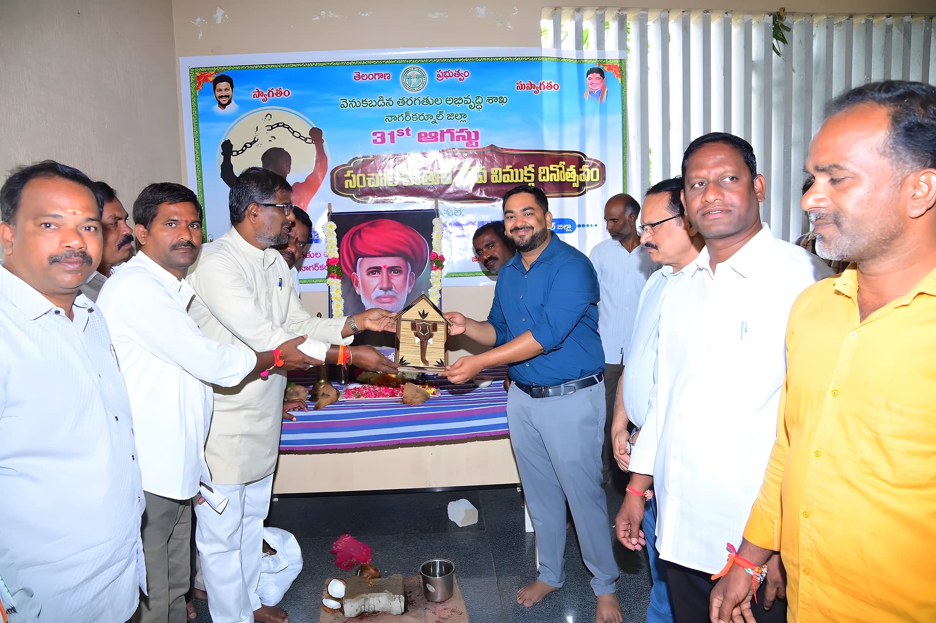 సంచార జాతుల అభ్యున్నతికి ప్రత్యేక దృష్టి: కలెక్టర్