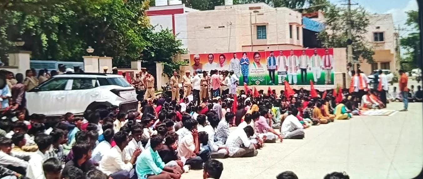 ఎమ్మెల్యే క్యాంప్ ఆఫీస్ ఎదుట ఏబీవీపీ ధర్నా