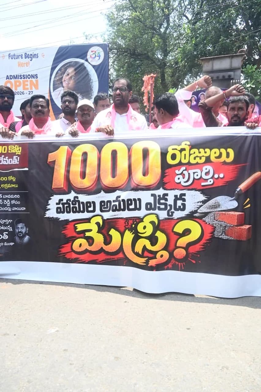 కాంగ్రెస్ పాలన శాపం.. ఎంపీ వద్దిరాజు
