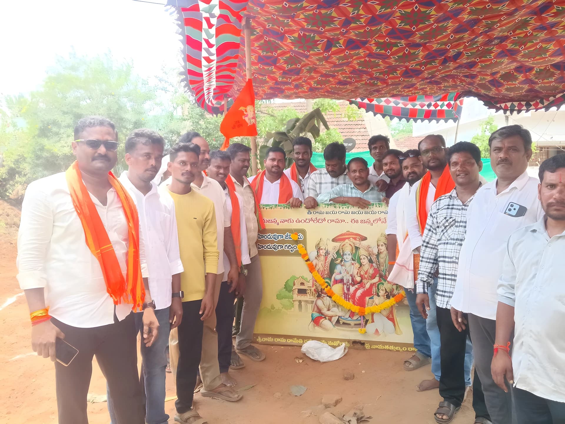 నూతన రామాలయానికి ఘనంగా శంకుస్థాపన